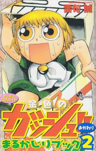 thumbnail image