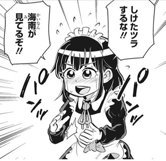 僕とロボコ この漫画大好きかもしれん ねいろ速報さん