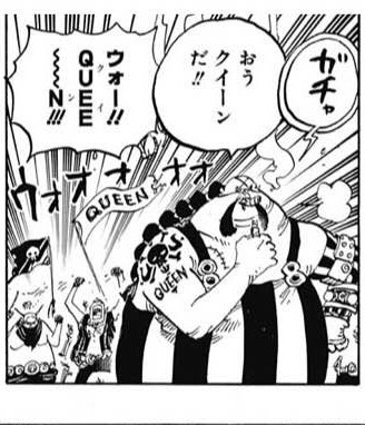 ワンピース カイドウ幹部のクイーン 登場するたびに好感度が上がる ねいろ速報さん