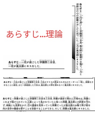 【五等分の花嫁】109話 感想…五つ子の実父だったか 4bbd6ab1 s - 【五等分の花嫁】109話 感想…五つ子の実父だったか