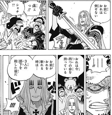 【ワンピース】ホーキンスって超新星でもかなり強いほうじゃね? 4bc2c412 - 【ワンピース】ホーキンスって超新星でもかなり強いほうじゃね?