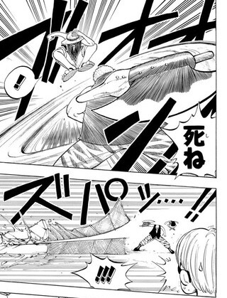 ワンピース 斧手のモーガン 序盤のボスにしては強すぎる ねいろ速報さん ワンピース 斧手のモーガン 序盤のボスにしては強すぎる ねいろ速報さん