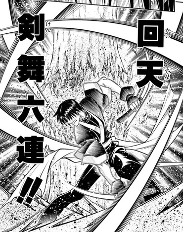 るろうに剣心 蒼紫とかいうそこまで強くないキャラ 漫画まとめ うさちゃんねる るろうに剣心 蒼紫とかいうそこまで強くないキャラ 漫画まとめ うさちゃんねる