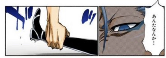 Bleach なんか好きなシーン 画像 ねいろ速報さん