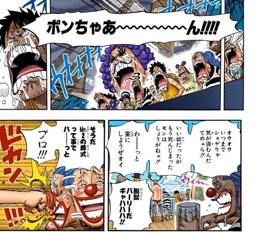 ワンピース シャンクス 今でもバギーが好きすぎる ねいろ速報さん