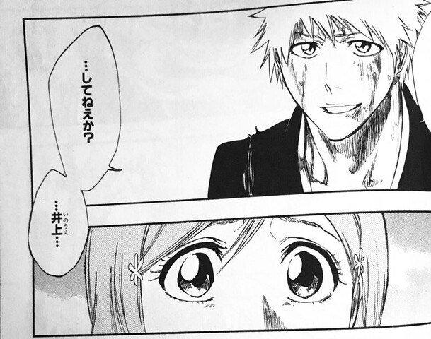 Bleach 一護と織姫ってどんな恋愛したんだろ ねいろ速報さん Bleach 一護と織姫ってどんな恋愛したんだろ ねいろ速報さん