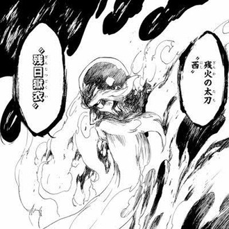 Bleach 山本元柳斎重國 めちゃくちゃ強い ねいろ速報さん Bleach 山本元柳斎重國 めちゃくちゃ強い ねいろ速報さん
