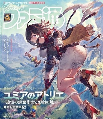 アトリエシリーズ初心者なんだけど
