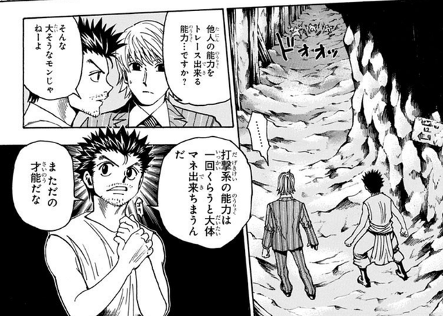 ハンターハンター これ最強じゃない ねいろ速報さん ハンターハンター これ最強じゃない ねいろ速報さん