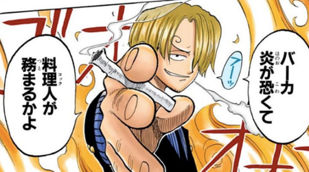 ワンピース サンジ 差別発言をしてしまう 漫画まとめ うさちゃんねる ワンピース サンジ 差別発言をしてしまう 漫画まとめ うさちゃんねる