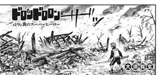 D832C38D-AC93-42D5-A5AD-1C95275A7CFE