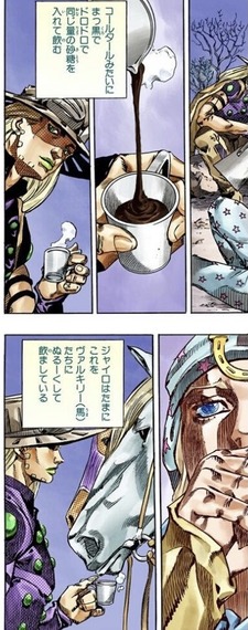 【ジョジョ】ジャイロの淹れるイタリアン・コーヒー