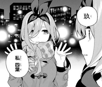 五等分の花嫁 ゲームならマルチエンディングいいよね ねいろ速報さん 五等分の花嫁 ゲームならマルチエンディングいいよね ねいろ速報さん
