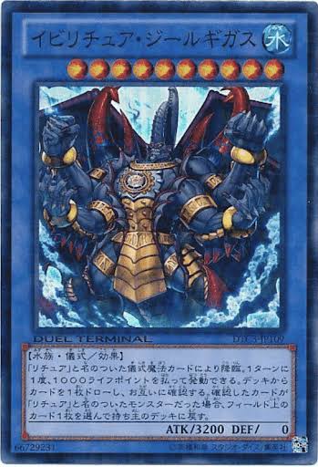 シンクロ召喚 とかいう遊戯王が築き上げてきたものを全て壊した召喚方法ｗｗｗｗ ねいろ速報さん