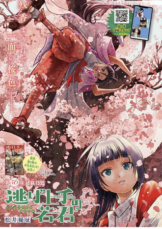 F1A5F2A6-3E0E-4BA5-BD73-F9F28B17D834