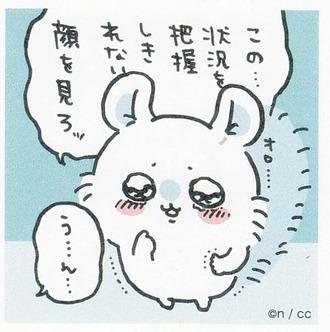 【ちいかわ】何故か人気高いキャラ