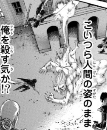 進撃の巨人 100点満点のリアクション 漫画アニメまとまとめ速報 進撃の巨人 100点満点のリアクション 漫画アニメまとまとめ速報