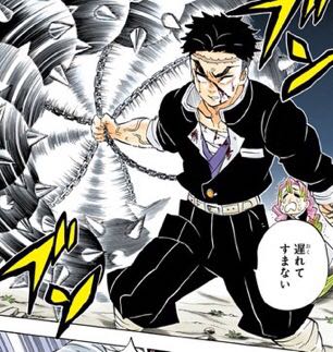 鬼滅の刃 岩柱の悲鳴嶼行冥さん 安心感が凄い ねいろ速報さん