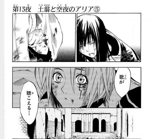 D Gray Man とかいう連載が続いていれば看板になっていた作品 ねいろ速報さん D Gray Man とかいう連載が続いていれば看板になっていた作品 ねいろ速報さん