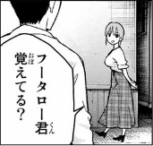 【五等分の花嫁】102話 感想…圧倒的一花 4cfa5eb2 - 【五等分の花嫁】102話 感想…圧倒的一花