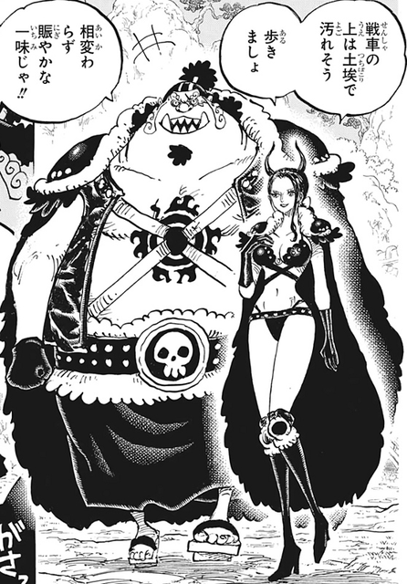 ワンピース やはりジンベエとロビン ねいろ速報さん