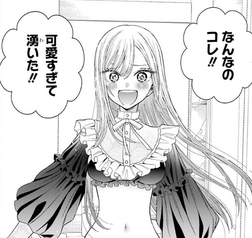 その着せ替え人形は恋をする 可愛すぎて湧いた ねいろ速報さん その着せ替え人形は恋をする 可愛すぎて湧いた ねいろ速報さん