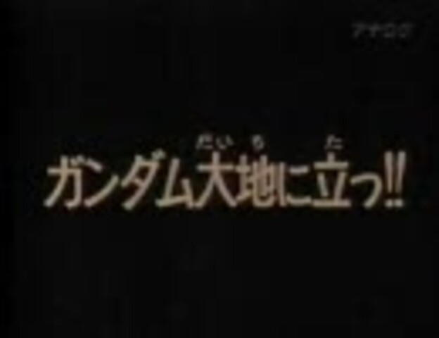 悲報 城之内 死す より有名な各話タイトル 無い ねいろ速報さん