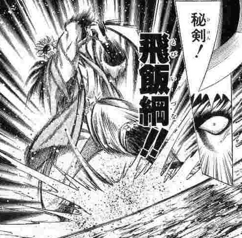 るろうに剣心 雷十太とかいう今でも活躍できそうなキャラwww ねいろ速報さん るろうに剣心 雷十太とかいう今でも活躍できそうなキャラwww ねいろ速報さん