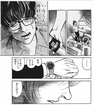 fu6498333