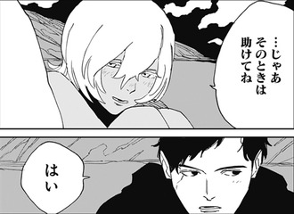 【MAD】ｷﾃﾙ…