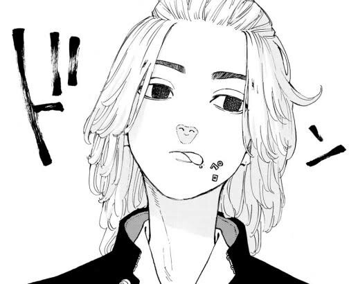 悲報 東京リベンジャーズ のマイキー君 2ch漫画アニメまとめアンテナ 悲報 東京リベンジャーズ のマイキー君 2ch漫画アニメまとめアンテナ