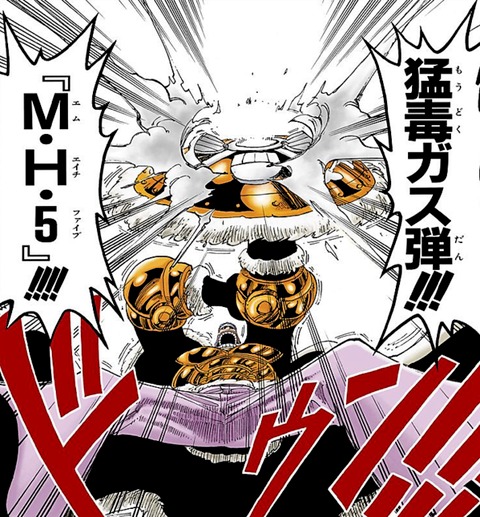 ワンピース ルフィ マギー玉を忘れる ねいろ速報さん