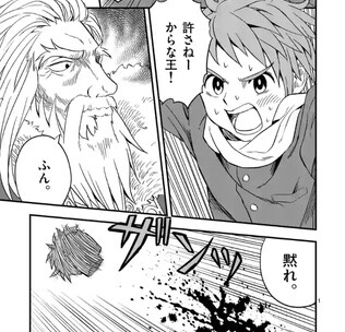 黙れドン太郎 公式名称だった ねいろ速報さん 黙れドン太郎 公式名称だった ねいろ速報さん