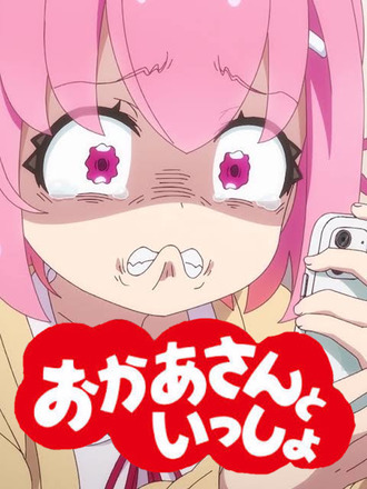 【FX戦士くるみちゃん】こいつ…