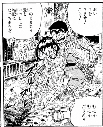 【こち亀】4年に1回起きて警察の仕事してまた4年寝る
