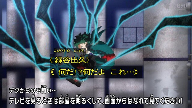 僕のヒーローアカデミア 5期11話 99話 感想 お茶子強すぎる 僕のヒーローアカデミア 5期11話 99話 感想 お茶子強すぎる