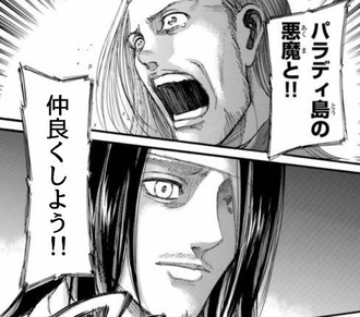 進撃の巨人 ハッピーエンド 漫画まとめ うさちゃんねる