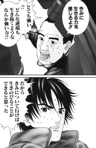 GANTZって最初から面白いんだけど