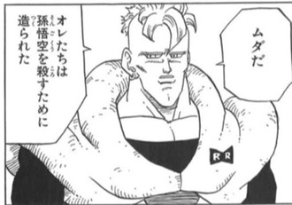 fu5058920