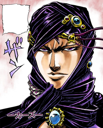【ジョジョ】柱の男