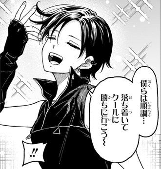 【しのびごと】クールで強くてカッコいい忍者