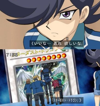 【遊戯王5D's】（欲しいな…）
