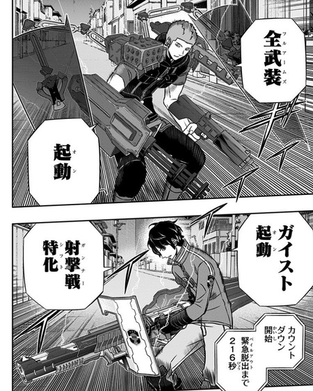 ワールドトリガー 玉狛第一は専用トリガーでランク戦無双して出禁食らった説 漫画まとめ うさちゃんねる ワールドトリガー 玉狛第一は専用トリガーでランク戦無双して出禁食らった説 漫画まとめ うさちゃんねる