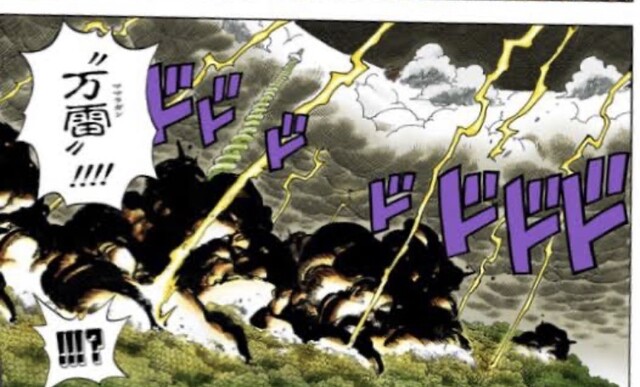 ワンピース エネル 今登場しても上位の強さ ねいろ速報さん