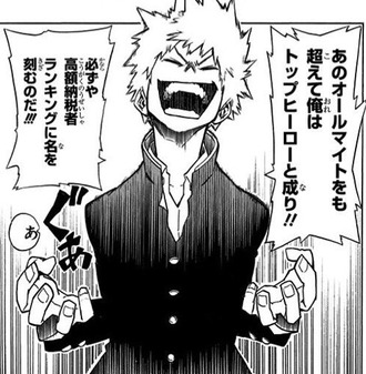 【ヒロアカ】制作側が想定してなかった人気出たキャラっていいよね