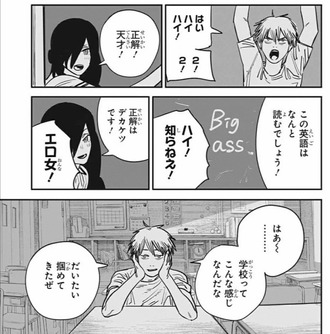 F6A4D894-5746-4214-84B4-FE7CD49CDF2D