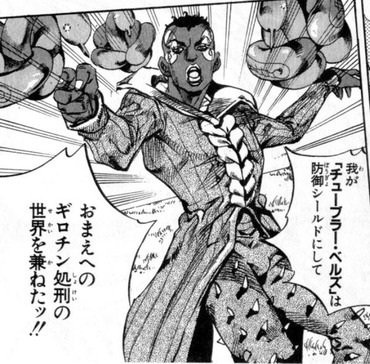 ジョジョ チューブラー ベルズ 結構強い気がする 漫画まとめ うさちゃんねる ジョジョ チューブラー ベルズ 結構強い気がする 漫画まとめ うさちゃんねる