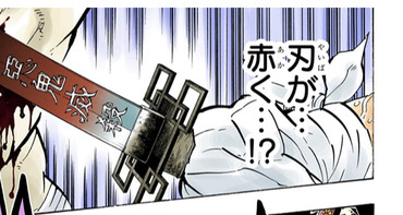 鬼滅の刃 何で無一郎の刀赤くなったの 漫画まとめ うさちゃんねる