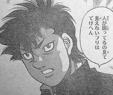 朗報 はじめの一歩 1308話の千堂武士さん ゴンザレスに勝利 同時にゴンザレスは現役引退 ねいろ速報さん 朗報 はじめの一歩 1308話の千堂武士さん ゴンザレスに勝利 同時にゴンザレスは現役引退 ねいろ速報さん