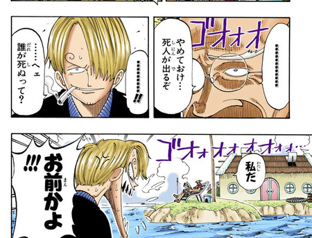 画像 ワンピースで笑ったギャグシーン この二つのみ 漫画まとめ うさちゃんねる 画像 ワンピースで笑ったギャグシーン この二つのみ 漫画まとめ うさちゃんねる